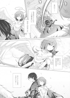 (SC2015 Winter) [SEM;COLON (Mitsu King)] Tenshi no Sodate Kata (Quiz RPG Mahoutsukai to Kuroneko no Wiz) - page 4