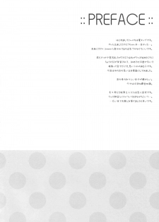 (SC2015 Winter) [SEM;COLON (Mitsu King)] Tenshi no Sodate Kata (Quiz RPG Mahoutsukai to Kuroneko no Wiz) - page 3