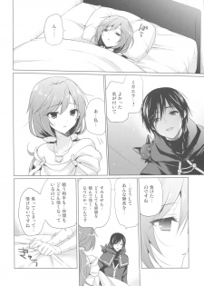 (SC2015 Winter) [SEM;COLON (Mitsu King)] Tenshi no Sodate Kata (Quiz RPG Mahoutsukai to Kuroneko no Wiz) - page 7