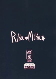 (C87) [Homuraya★Pleiades (Homura Subaru)] RIKA→MIKA☆ (THE IDOLM@STER CINDERELLA GIRLS) - page 18