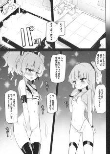 (C87) [Homuraya★Pleiades (Homura Subaru)] RIKA→MIKA☆ (THE IDOLM@STER CINDERELLA GIRLS) - page 2