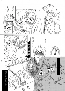 (C65) [Fetish Children (Apploute)] Full Metal Panic! 4 - Megami No Sasayaki (Full Metal Panic!) - page 13