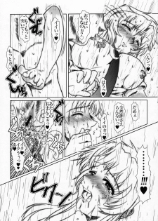 (C65) [Fetish Children (Apploute)] Full Metal Panic! 4 - Megami No Sasayaki (Full Metal Panic!) - page 24