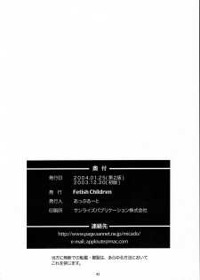 (C65) [Fetish Children (Apploute)] Full Metal Panic! 4 - Megami No Sasayaki (Full Metal Panic!) - page 41