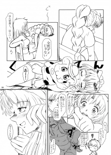 (C65) [Fetish Children (Apploute)] Full Metal Panic! 4 - Megami No Sasayaki (Full Metal Panic!) - page 5