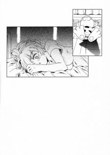 (C65) [Fetish Children (Apploute)] Full Metal Panic! 4 - Megami No Sasayaki (Full Metal Panic!) - page 27