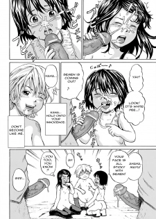 [Kawady Max] Kizudarake no Shoujo-tachi | Grievously Wounded Girls Ch. 5 (COMIC Mate 2011-10) [English] =StatistcallyNP= [Digital] - page 12