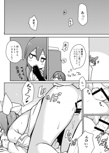 [Hanakuchi Mememe (Kuzuyama Mememe)] NOJATONE! (Kantai Collection -KanColle-) [Digital] - page 15