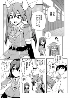 [Hanakuchi Mememe (Kuzuyama Mememe)] NOJATONE! (Kantai Collection -KanColle-) [Digital] - page 4