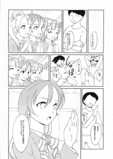 (C87) [PARANOIA CAT (Fujiwara Shunichi)] Love Love Dance Lesson (Love Live!) - page 3