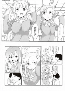 (C87) [PARANOIA CAT (Fujiwara Shunichi)] Love Love Dance Lesson (Love Live!) - page 7