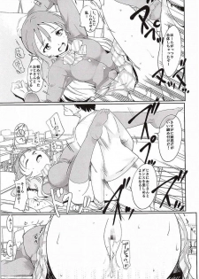 (C87) [PARANOIA CAT (Fujiwara Shunichi)] Love Love Dance Lesson (Love Live!) - page 12