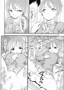 (C87) [PARANOIA CAT (Fujiwara Shunichi)] Love Love Dance Lesson (Love Live!) - page 11