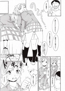 (C87) [PARANOIA CAT (Fujiwara Shunichi)] Love Love Dance Lesson (Love Live!) - page 4