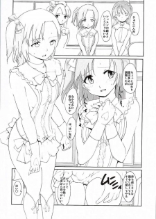 (C87) [PARANOIA CAT (Fujiwara Shunichi)] Love Love Dance Lesson (Love Live!) - page 13