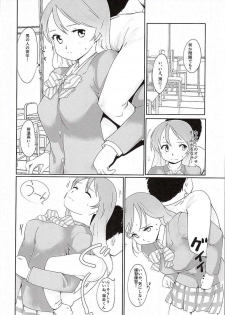 (C87) [PARANOIA CAT (Fujiwara Shunichi)] Love Love Dance Lesson (Love Live!) - page 5