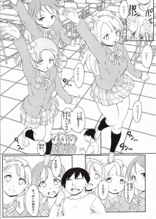 (C87) [PARANOIA CAT (Fujiwara Shunichi)] Love Love Dance Lesson (Love Live!) - page 6