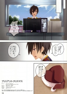(C87) [Seven Days Holiday (Shinokawa Arumi, Koga Nozomu)] Brilliant Christmas (Amagi Brilliant Park) - page 19