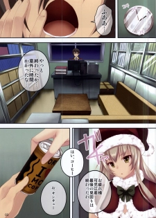 (C87) [Seven Days Holiday (Shinokawa Arumi, Koga Nozomu)] Brilliant Christmas (Amagi Brilliant Park) - page 3