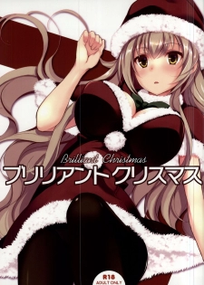 (C87) [Seven Days Holiday (Shinokawa Arumi, Koga Nozomu)] Brilliant Christmas (Amagi Brilliant Park) - page 1