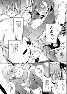 (CT25) [Garimpeiro (Mame Denkyuu, Hamatyonn)] Suzuya-chan o Hazukashi Garasetai!! (Kantai Collection -KanColle-) - page 20