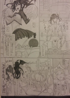 (C87) [絶対少女 (Raita)] 魔法少女総集編 3 (incomplete) - page 10