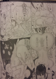 (C87) [絶対少女 (Raita)] 魔法少女総集編 3 (incomplete) - page 15