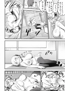 (C87) [774 House (774)] Shiritsu Mitakihara Chuugaku 3-nensei Tomoe Mami Hentai AV Debut (Puella Magi Madoka Magica) - page 23