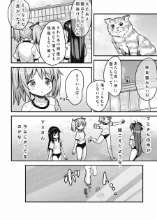 (C87) [774 House (774)] Shiritsu Mitakihara Chuugaku 3-nensei Tomoe Mami Hentai AV Debut (Puella Magi Madoka Magica) - page 39