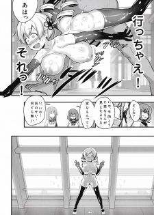 (C87) [774 House (774)] Shiritsu Mitakihara Chuugaku 3-nensei Tomoe Mami Hentai AV Debut (Puella Magi Madoka Magica) - page 31