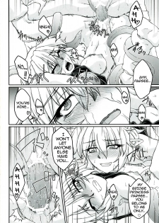 (C83) [Kougeki (Ootsuki Wataru)] Hashihime Shinshoku -San- | Bridge Princess' Tentacle Violation -3- (Touhou Project) [English] [A-Trans] - page 19