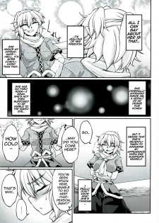 (C83) [Kougeki (Ootsuki Wataru)] Hashihime Shinshoku -San- | Bridge Princess' Tentacle Violation -3- (Touhou Project) [English] [A-Trans] - page 4