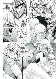 (C83) [Kougeki (Ootsuki Wataru)] Hashihime Shinshoku -San- | Bridge Princess' Tentacle Violation -3- (Touhou Project) [English] [A-Trans] - page 13