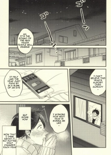 (C85) [Strawberry55 (Mitsuya)] MELLOW MELLOW (Haikyuu!!) [English] [Mokkachi] - page 2