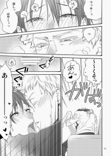 (C87) [HATVHAT (Endou Happi)] Yamaguchi-kun I~ki Bun (Haikyuu!!) - page 13