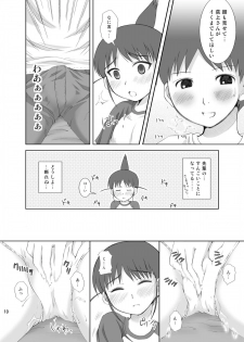 [Toumei Tsuushin (Hanapin)] realHEART core (Genshiken) [Digital] - page 10