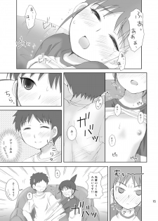 [Toumei Tsuushin (Hanapin)] realHEART core (Genshiken) [Digital] - page 15