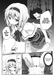 (Reitaisai 10) [e☆ALI-aL! (Ariesu Watanabe)] Nozomiusu | Faint Hope (Touhou Project) [English] - page 6