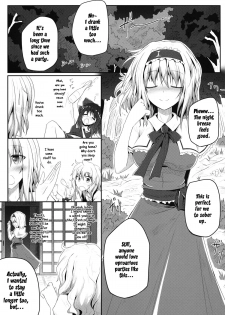 (Reitaisai 10) [e☆ALI-aL! (Ariesu Watanabe)] Nozomiusu | Faint Hope (Touhou Project) [English] - page 4