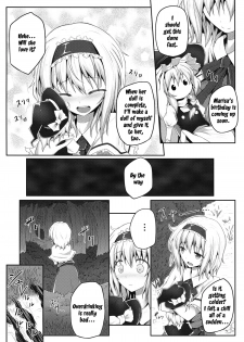 (Reitaisai 10) [e☆ALI-aL! (Ariesu Watanabe)] Nozomiusu | Faint Hope (Touhou Project) [English] - page 5