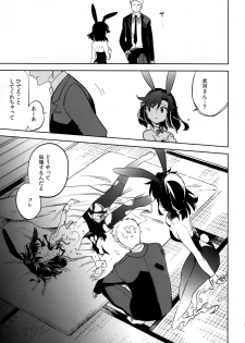 (COMITIA111) [goo-paaa (Ocha)] Yojo-han Bunny Part 4 - page 21