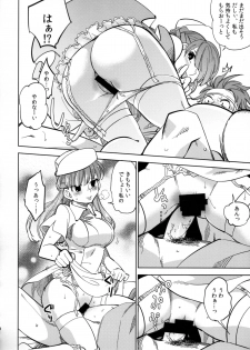 (COMITIA108) [goo-paaa (Ocha)] Yojo-han Bunny Part 2 - page 30