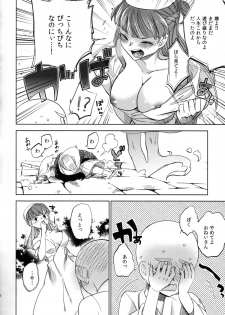 (COMITIA108) [goo-paaa (Ocha)] Yojo-han Bunny Part 2 - page 50