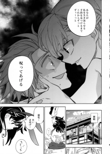 (COMITIA108) [goo-paaa (Ocha)] Yojo-han Bunny Part 2 - page 45