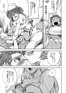 (COMITIA108) [goo-paaa (Ocha)] Yojo-han Bunny Part 2 - page 31