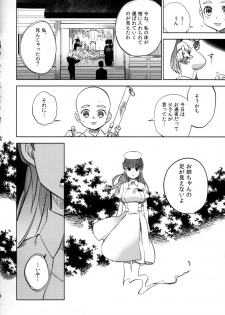 (COMITIA108) [goo-paaa (Ocha)] Yojo-han Bunny Part 2 - page 48
