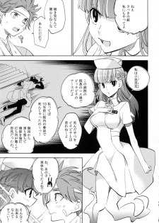 (COMITIA108) [goo-paaa (Ocha)] Yojo-han Bunny Part 2 - page 19