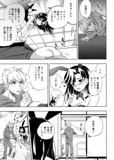 (COMITIA107) [goo-paaa (Ocha)] Yojo-han Bunny - page 25