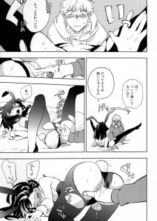 (COMITIA107) [goo-paaa (Ocha)] Yojo-han Bunny - page 35