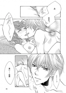 [Hanagokoro (Ayatsuki Rima)] Kyou wa Amai Hi. (Brothers Conflict) [Sample] - page 6